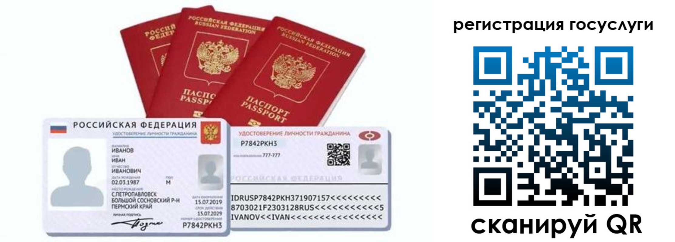 временная регистрация законно в Нефтекамске