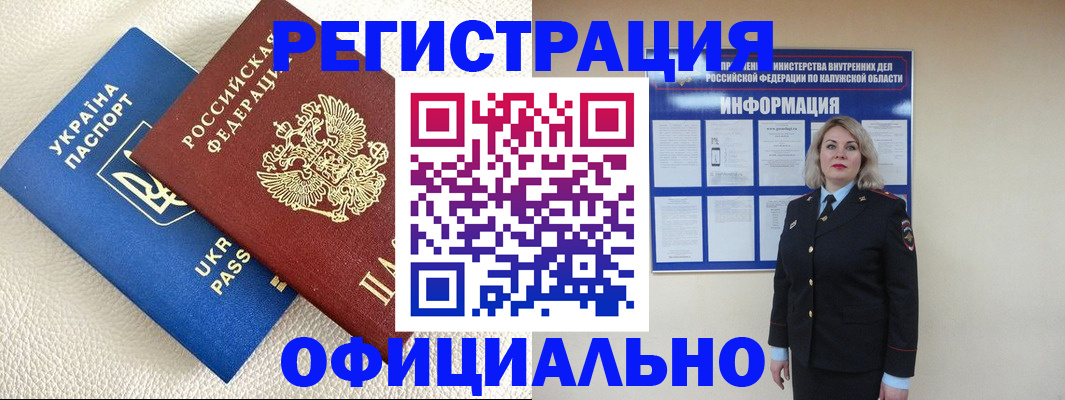 прописка для кредита в Нефтекамске