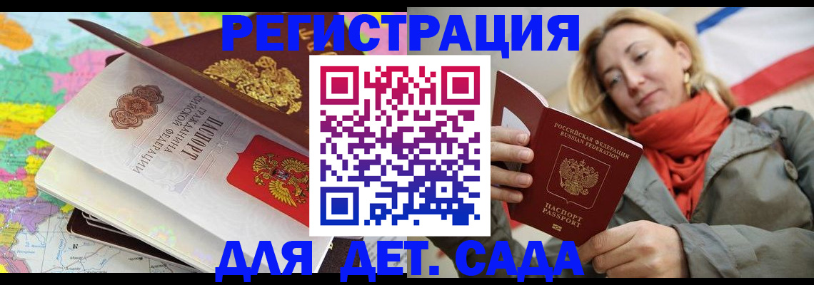 прописка иностранных граждан в Нефтекамске